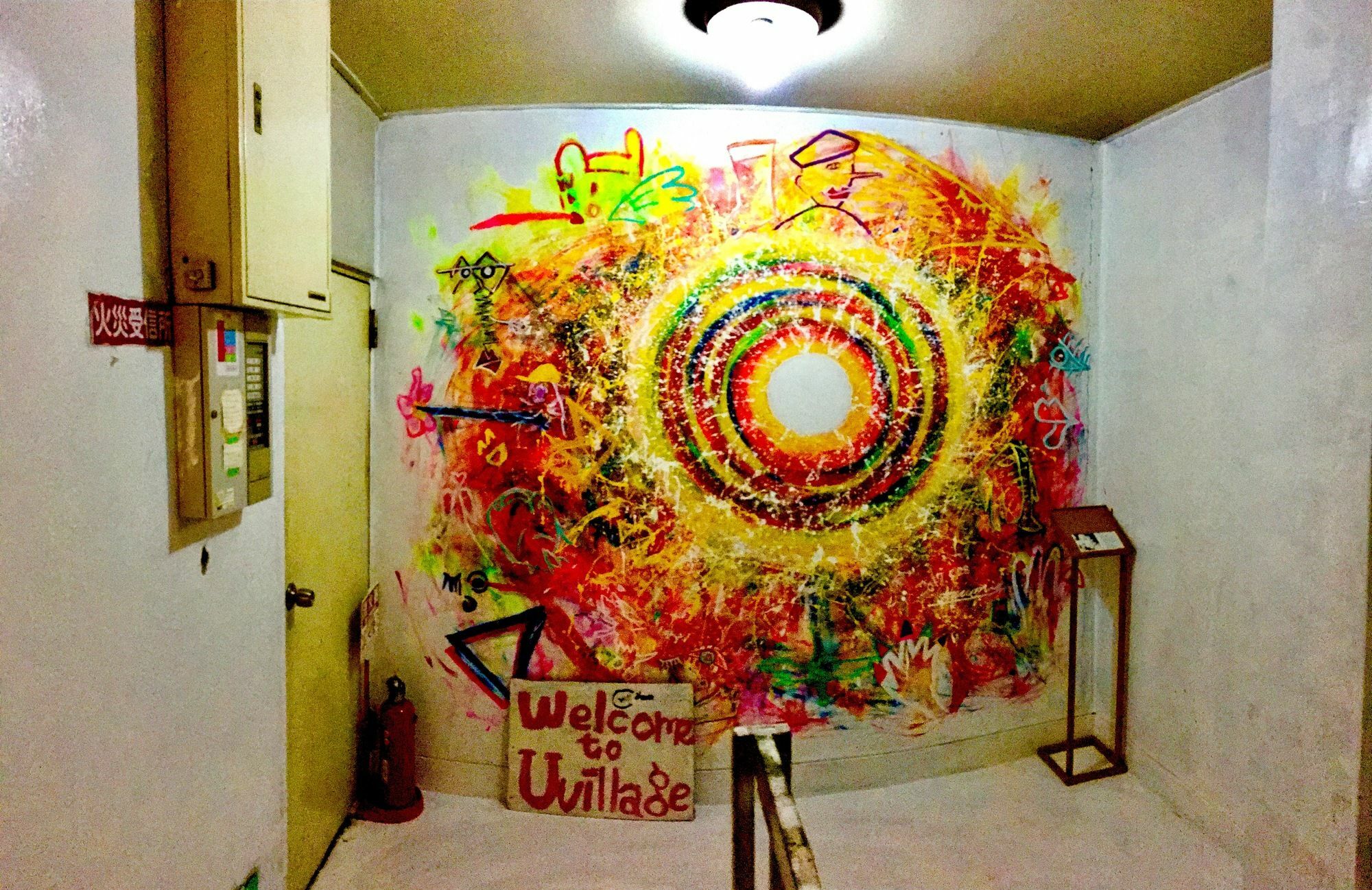Uvillage Ōsaka Extérieur photo